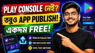 Thumbnail: How to Publish App for FREE in 2026 🚀 | Android App Publish Without Play Console