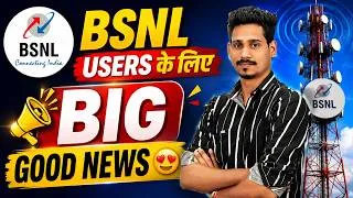 Thumbnail: BSNL वालों की बल्ले बल्ले 😍 | BSNL Network Problem Permanently Solve | BSNL Used VI Tower