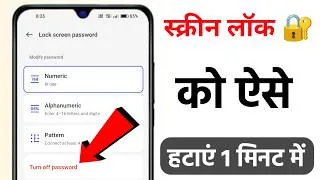 Thumbnail: Screen Lock 🔐 kaise hataye phone se | Mobile password kaise delete kare | remove screen lock