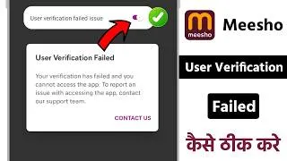 Thumbnail: Meesho User verification failed problem solve | How to solve user verification failed problem