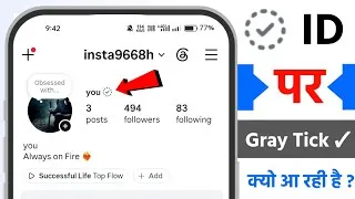 Thumbnail: Instagram Account Par Gray Tick Kyu Aa Rha Hai ? | Gray Tick Ka Kya Matlab Hota hai | Blue tick