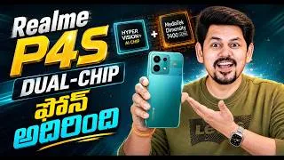Thumbnail: Realme P4S 5G Unboxing and Review | 8000mAh Battery | Hyper Vision+ AI Chip + Dimensity 7400 Ultra