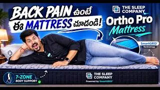 Thumbnail: The Sleep Company Ortho Pro Mattress Review | Best Orthopaedic Mattress for Back Pain