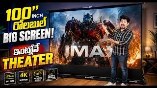 Thumbnail: 100" రోలబుల్ BIG SCREEN! ఇంట్లోనే THEATER | Zebronics ZEB-PSF100B Review