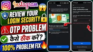 Thumbnail: How to fix review your login security instagram | review your login security instagram problem 