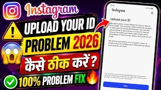 Thumbnail: instagram upload your id problem | how to fix upload your id instagram 