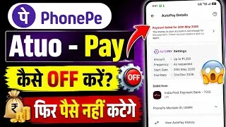 Thumbnail: PhonePe AutoPay Off Kaise Kare 2026 | PhonePe Se Automatic Paise Katna Band Kaise Kare 