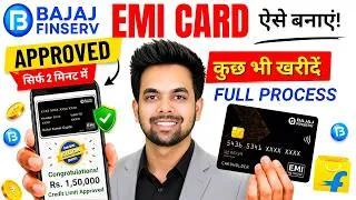 Thumbnail: Bajaj Finance Card Kaise Banaye 2026 | Bajaj Finance EMI Card | Bajaj EMI Card Online Apply