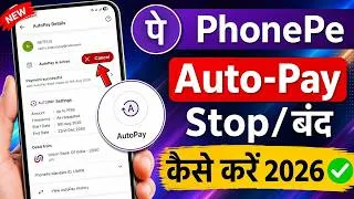 Thumbnail: How To Disable Auto Pay In Phonepe | Phonepe Autopay Kaise Band Kare | Stop Auto Debit