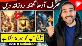 Thumbnail: AI Video Kaise Banaye | Ai Se Cartoon Video Kaise Banaye | Ai Se Video Kaise Banaye | Ai Video