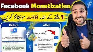 Thumbnail: How to Unlock Facebook Content Monetization✅ | Facebook Monetisation |Facebook Monetize Kaise Kare