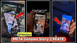 Thumbnail: Ray Ban Meta Glasses Instagram Story Kaise Lagaye | How To Create Instagram Rotating Story 