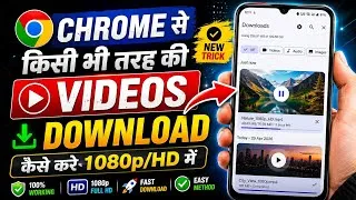 Thumbnail: How to download video from Google Chrome | Chrome video downloader | 100% Legal Method