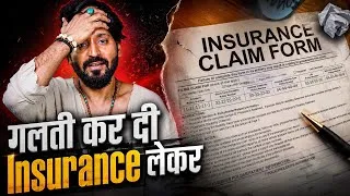 Thumbnail: Hidden Truths of INSURANCE Companies | Term & Health Insurance Explained | Technical Dost