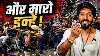 Thumbnail: Aur maaro inhe | BJP Protest Lathi Charge | Wah modi ji wah | students protest | Technical dost