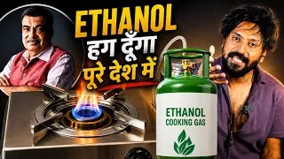 Thumbnail: Part -2 | E100 fuel Roast ⛽ | Ethanol,Nitin Gadkari,E85,Nitin Gadkari son) | Technical Dost roast