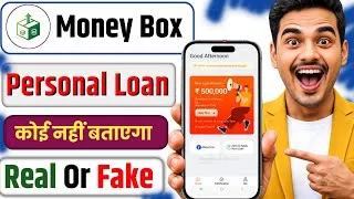 Thumbnail: Money box goal tracker | money box loan app | money box real or fake