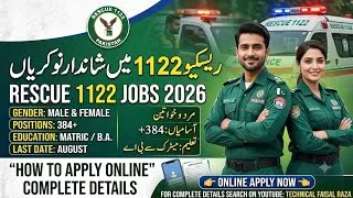Thumbnail: Rescue 1122 Jobs 2026 | 484+ Posts | How to Apply Online | Complete Guide