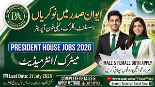 Thumbnail: Awan e Sadar Jobs 2026 | President House Islamabad Jobs 2026 | How to Apply Complete Details