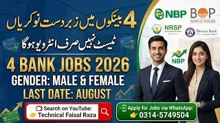 Thumbnail: 4 Banks Jobs 2026 | How to Apply Online | Male Female | Salary 60,000 PKR | Pakistan