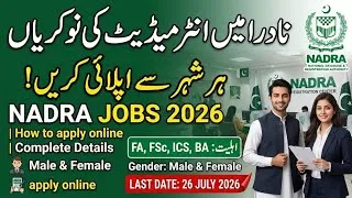 Thumbnail: NADRA Jobs 2026 | intermediate To Graduation Jobs | How To Apply Online | Complete Details