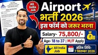 Thumbnail: Airport में निकली भर्ती, Airport New Vacancy 2026 | Airport Recruitment 2026 | New Vacancy 2026
