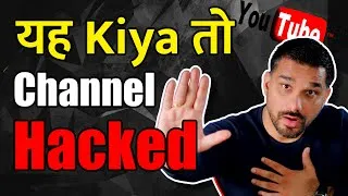 Thumbnail: This Is How Hackers Can HACK Your YouTube Channel And Get It Banned!