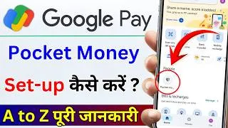 Thumbnail: Google Pay Pocket Money Kaise Setup Kare | How To Setup Pocket Money In Google Pay (GPay)