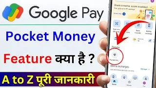 Thumbnail: Google Pay Pocket Money Kya Hai | Pocket Money In GPay Explained (Full Guide)
