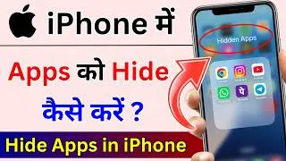 Thumbnail: iPhone Me App Hide Kaise Kare | How To Hide Apps On iPhone (iOS Tips)
