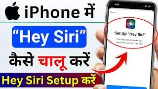 Thumbnail: iPhone Me Siri Kaise On Kare | How To Turn On Siri In iPhone | How To Use Siri (Full Guide)