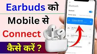 Thumbnail: Earbuds Mobile Se Kaise Connect Kare | How To Connect Earbuds To Phone (Bluetooth Pairing)