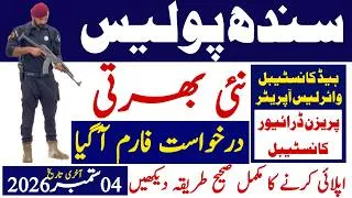 Thumbnail: Sindh Police Head Constable Wireless Operator Jobs 2026 How To Online Apply | Technical Job Info 1.0
