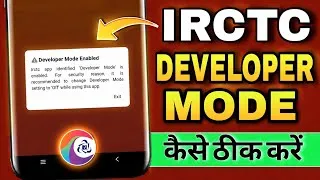Thumbnail: Irctc Developer Mode Problem 2026 | Developer Mode Enabled Irctc App | Developer Mode Kaise Hataye