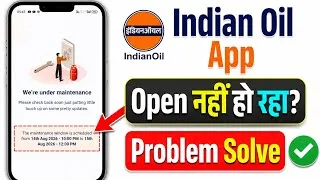 Thumbnail: Indian oil one we're under maintenance problem solved | Indian oil one app open nahi ho raha hai 