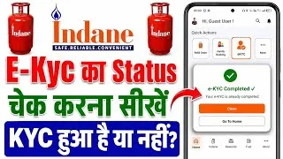 Thumbnail: How to check indane gas kyc status 2026 | Indane gas kyc hua hai ya nahi kaise pata kare 