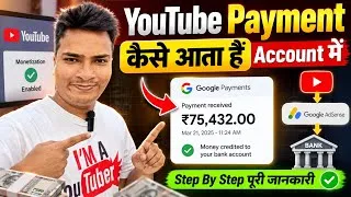 Thumbnail: YouTube Payment कैसे आता है? मेरे $101 कैसे Bank Account में आएंगे 🤑🤑 @technicalkrishankumar 