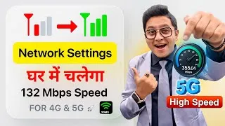 Thumbnail: Jio FAST NET APN Settings 🚀📲 | Jio Net Speed Kaise Badhaye | Jio Net Slow or Network Problem Solve?