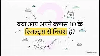 Thumbnail: CBSE Class 10 Compartment Form 2026: Complete Apply Process, Fees & Dates (Hindi)