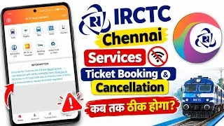Thumbnail: IRCTC Services Not Available Today | Ticket Booking & Cancellation Problem | IRCTC Notice Today
