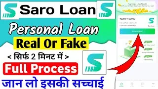 Thumbnail: Saro Loan App Real Or Fake || Saro loan app review || saro loan app se loan kaise le || saro loan