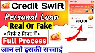 Thumbnail: Credit Swift Loan App Real Or Fake || Credit Swift Loan App Review || Credit Swift Loan App