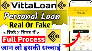 Thumbnail: Vitta Loan App Real Or Fake || Vitta Loan App Review || Vitta Loan Kaise Le || Vitta Loan