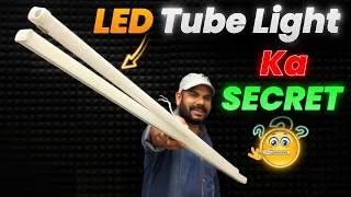 Thumbnail: खराब LED Tube Light का ऐसा Use आपने पहले कभी नहीं देखा! 😱