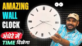 Thumbnail: घर पर बनाई Amazing LED Wall Clock 😍 रात में भी Time एकदम Clear दिखेगा! 😱