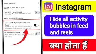 Thumbnail: Hide all activity bubbles in Feed and Reels Instagram hide all activity bubbles in Feed and Reels 