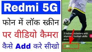 Thumbnail: Redmi 5g phone me lock screen par video camera kaise add kare।video camera on lock screen Redmi 5g 