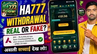 Thumbnail: Ha777 game real or fake | ha777 game withdrawal problem | ha777 game