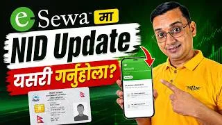 Thumbnail: eSewa ma NID Update Garne Tarika