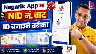 Thumbnail: Nagarik App Kasari Kholne First Time | How to Create Nagarik App ID?